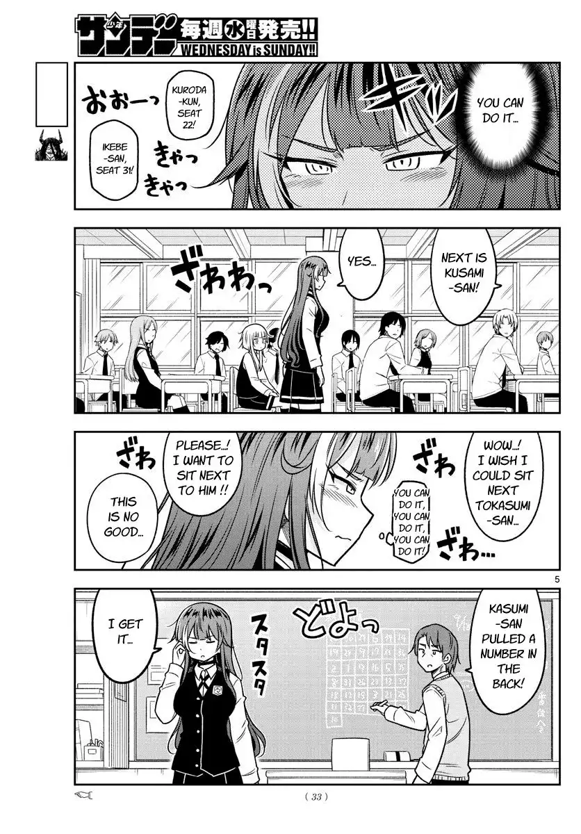 Yuko Sae Tatakaeba Chapter 21 5